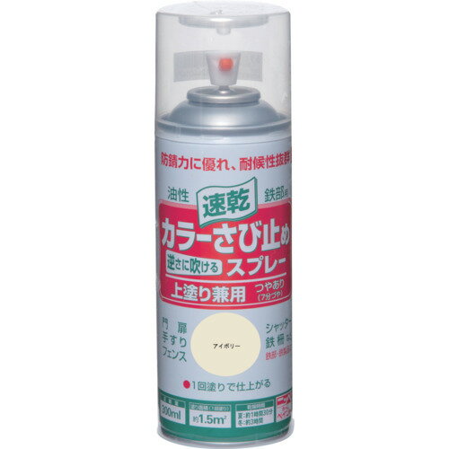 ●乾燥がきわめて早い上塗りのさび止め塗料です。●1回塗りで仕上がり、作業時間が短縮できます。●強力防錆顔料配合で、防錆力に優れます。(鉛、クロム等は含まれておりません。)●耐候性に優れ、長期間鉄を保護します。●門扉・手すり・シヤッター・フェンス・鉄柱、階段などの鉄部・鉄製品に。●注意書きをよく読んでから使用してください。●衣類についた塗料は乾いたら落ちません。汚れてもよい服装で作業してください。●塗り面積、乾燥時間は、塗料の色、塗る面の状態、塗り方、気象条件などにより多少異なることがあります。リニューアルに伴い、パッケージ・内容等予告なく変更する場合がございます。予めご了承ください。広告文責：楽天グループ株式会社050-5212-8316