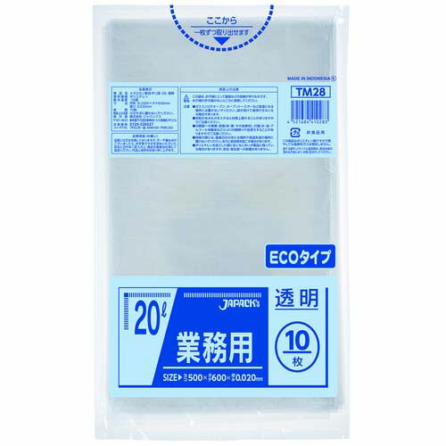 ジャパックス メタロセン配合ポリ袋 20L 透明 10枚 厚み0.020mm TM28