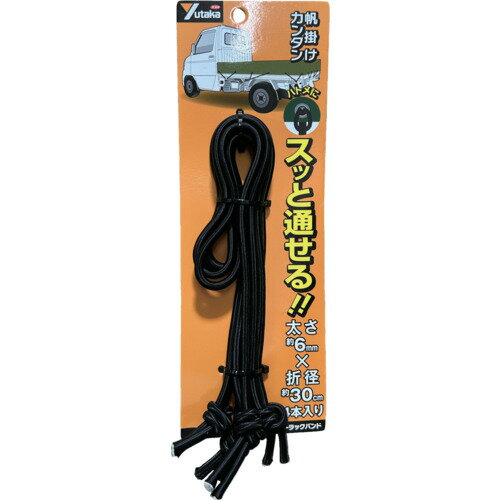 Elastic Band - ユタカメイク トラックバンド 6mm*300mm 4本入 TT-R603