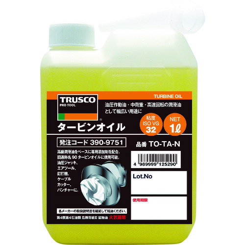 TRUSCO タービンオイル1L TOTAN