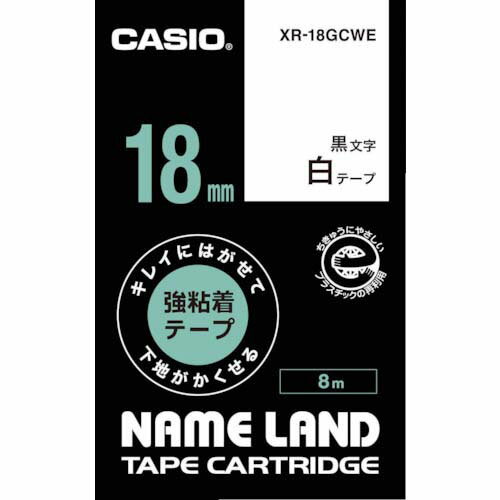 カシオ ネームランド専用カートリッジ 18mm 白テープ／黒文字 XR-18GCWE