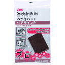 3M スコッチ・ブライト みがきパッド ヘアラインP #60相当 7010689779