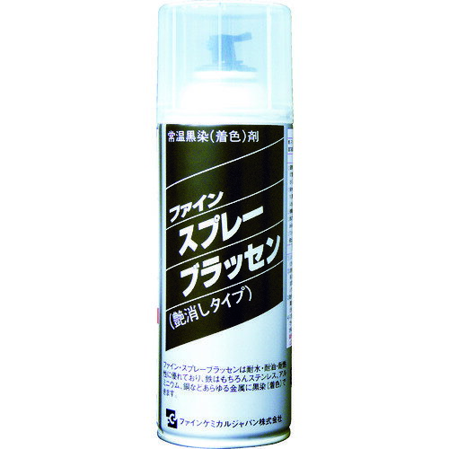 トラスコ中山｜TRUSCO NAKAYAMA αシントウスプレー　420ml　ALPHS