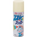 ニッぺ スプレーラッカー 400ml アイボリー HPS0TC