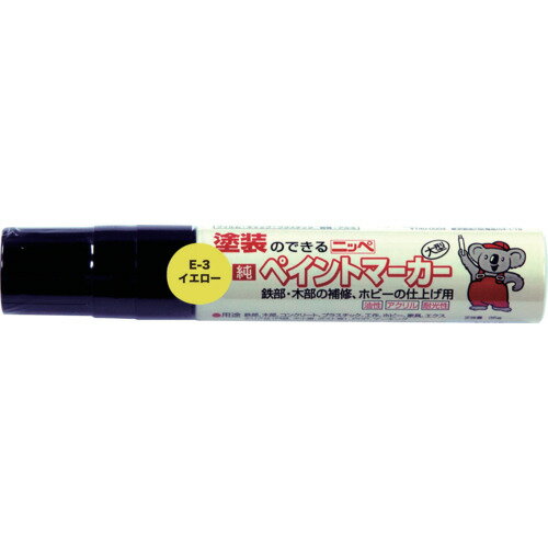 乐天商城 - ニッぺ ペイントマーカー(大型) 35g E-3イエロー HRX003-35 4976124370304