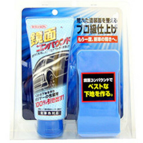 WILLSON ���̥���ѥ���� 02044