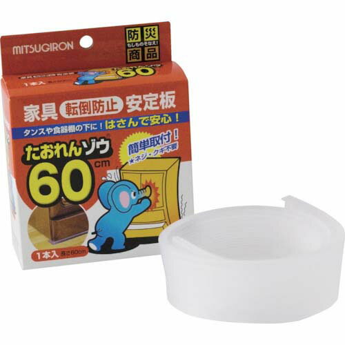 ミツギロンたおれんゾウ60EVAST-26ST-26