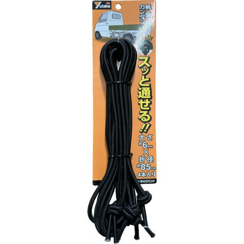 Elastic Band - ユタカメイク トラックバンド 6mm*850mm 4本入 TT-R608