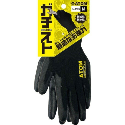 アトム ガチスト M 1486-M