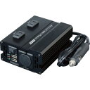 Meltec DCDC3WAYインバーター HDC-150