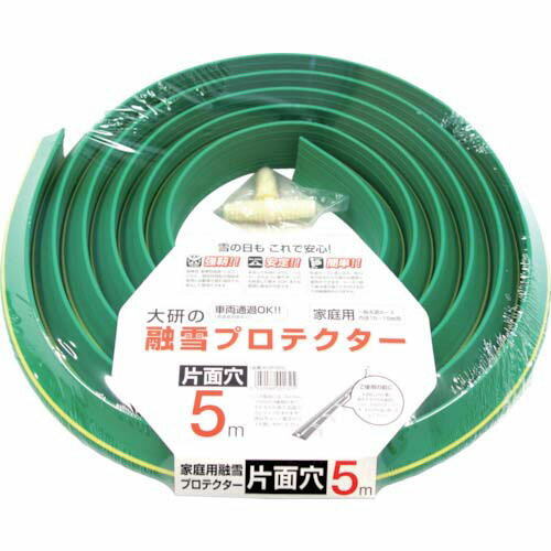 ●片側散水●弾性特殊配合樹脂製で、自動車の通行する場所で使用可能です。(普通乗用車まで)●水道ホースを接続して簡単に融雪ができます。●巻き取って片付けられるので、収納場所を取りません。●消雪設備のない場所での簡易融雪に。●駐車場、屋外通路などの融雪・散水に。リニューアルに伴い、パッケージ・内容等予告なく変更する場合がございます。予めご了承ください。広告文責：楽天グループ株式会社050-5212-8316