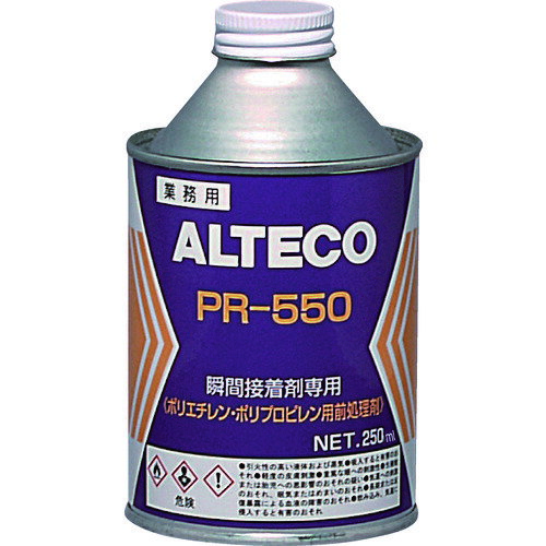 アルテコ PP・PE用 前処理剤 PR550 250ml(瞬間接着剤専用) PR550-250ML