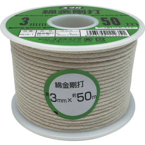 ユタカメイク 綿金剛打ロープ ボビン巻 3mm*50m　RCX1