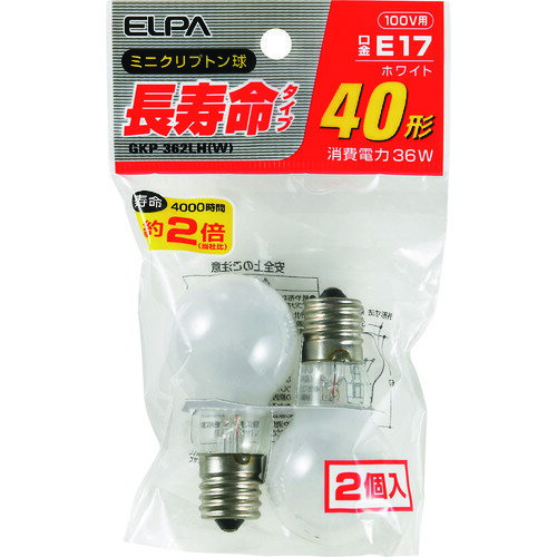 ELPA長寿命ミニクリプトン球E1740W形ホワイト2個入GKP-362LH(W)