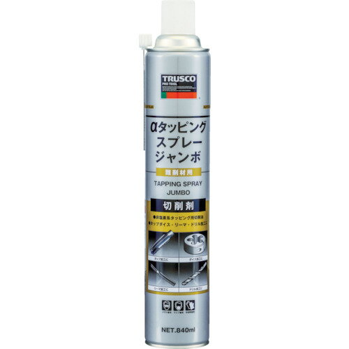 TRUSCO αタッピングスプレー ジャンボ 難削材用 840ml　ALPTSJB