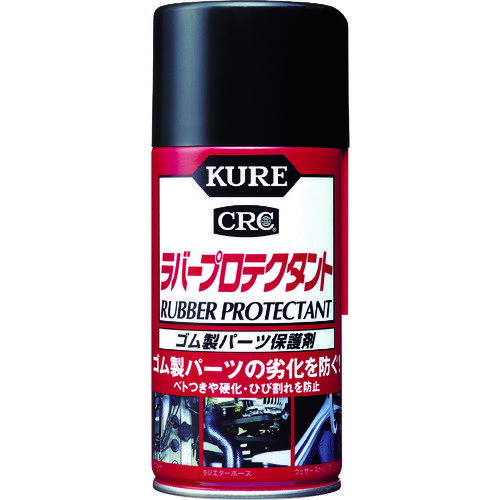 KURE ゴム製パーツ保護剤 ラバープロテクタント 300ml　NO1036