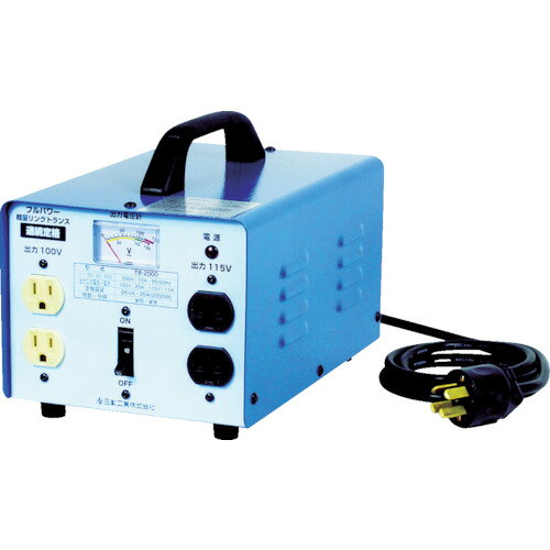 楽天市場】日動工業 変圧器 降圧専用トラパック 2kva ntb200d（電動 