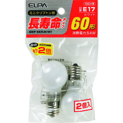 ELPA長寿命ミニクリプトン球E1760W形ホワイト2個入GKP-542LH(W)
