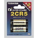 東芝 カメラ用リチウム電池 2CR5 2CR5 G