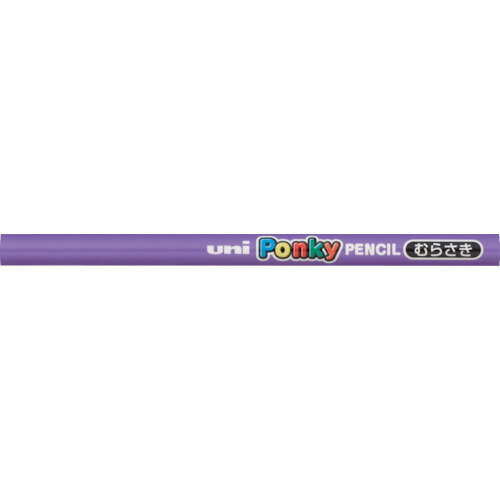 uni 色鉛筆ポンキー単色 紫　K800.12