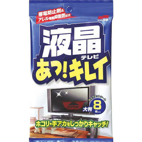 SOFT99 ウェットワイパー 液晶あっキレイ 大判8枚入り 20637
