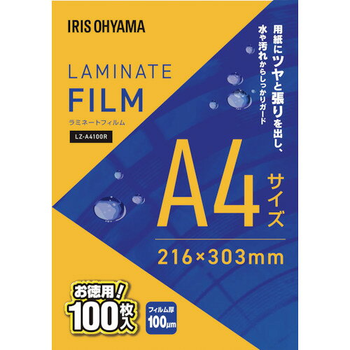●100枚入りのお徳用ラミネートフィルムです。●用紙にツヤとハリを出し、水や汚れからしっかりガードします。●紙の保護に。リニューアルに伴い、パッケージ・内容等予告なく変更する場合がございます。予めご了承ください。広告文責：楽天グループ株式会社050-5212-8316