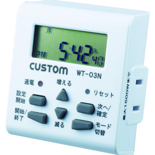 ●家庭用電気製品(AC100V 50／60Hz)の電源をON／OFF出来るタイマーです。●1週間で最大20組までの組み合わせ設定が可能です。●ON／OFFを繰り返して動作する繰り返しモードを搭載しています。●設定時間後に電源を切るカウントダウン機能を搭載しています。●作業工具、現場機器の電源のON／OFF(省エネ)。●電気機器の電源のON／OFF(制御)。●最大計時：各曜日24時間●縦(mm)：70●横(mm)：62●厚さ(mm)：28●タイマー設定：20通りのON／OFFの組み合わせ●容量：15A以下、1500W以下●消費電力(W)：1●定格電圧：AC100V 50／60Hz●縦*横*厚さ：70*62*28mm●時計バックアップ電源：内蔵型ニッケル水素電池(交換不可)●時計精度：±5秒／日以下●PC(ポリカーボネート)●オイルヒーター、IHヒーター、エアコン、クーラーなどにはご使用できません。リニューアルに伴い、パッケージ・内容等予告なく変更する場合がございます。予めご了承ください。広告文責：楽天グループ株式会社050-5212-8316