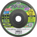 モトユキ不織布ナイロンブラシブラッシー(5枚入)GGW-BR-100-36