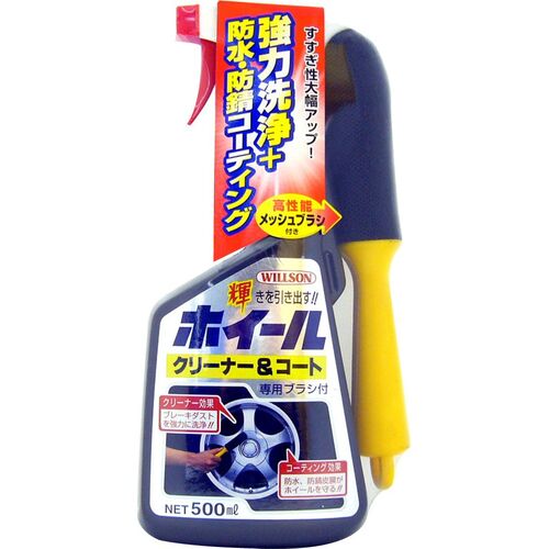 ●ノーコンパウンドタイプだからホイールを傷めず、強力洗浄成分がブレーキダストや油汚れをスッキリ落とします。●さらに高分子シリコーン樹脂がホイールをコート。油汚れ等からホイールを守ります。リニューアルに伴い、パッケージ・内容等予告なく変更する場合がございます。予めご了承ください。広告文責：楽天グループ株式会社050-5212-8316