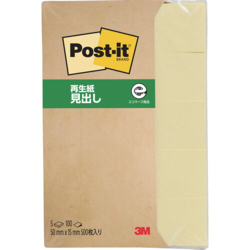 3M ポスト・イット 50X15mm 100枚X5パッド イエロー (500枚) 700RP-YN