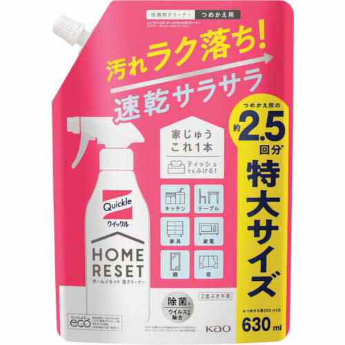 Kao�����å���ۡ���ꥻ�å�ˢ���꡼�ʡ��Ĥᤫ����630ml411426