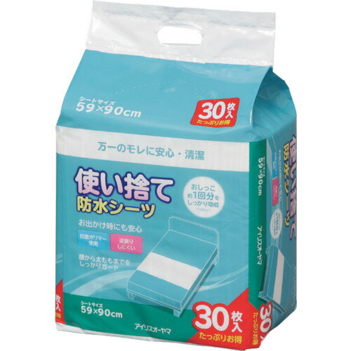 防水シーツ 使い捨て 30枚入 アイリス おねしょシーツ 介護シーツ　FYL30