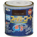 アサヒペン 水性スーパーコート 0.7L チョコレート 414434