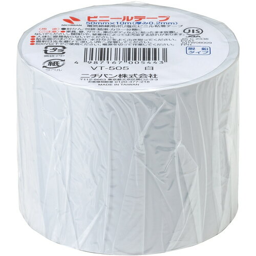 ニチバンビニールテープVT-50白50mmX10