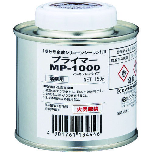 セメダイン プライマーMP1000 150g SM-001 SM001