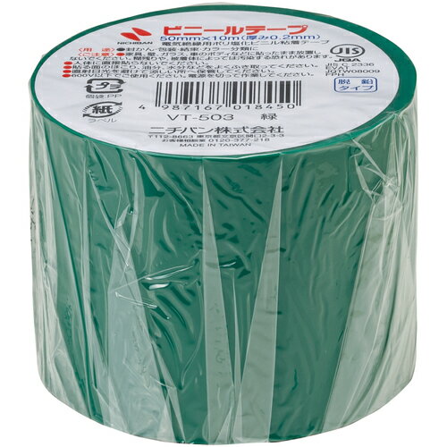 膠帶, 黏著劑 - ニチバンビニールテープVT-50緑50mmX10mVT-503