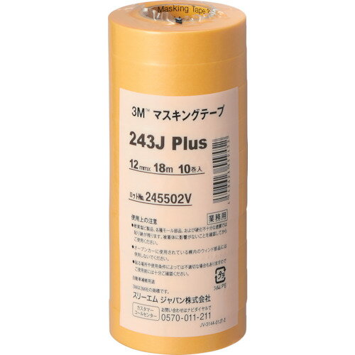 3M マスキングテープ 243J Plus 12mmX18m 10巻入り 243J12