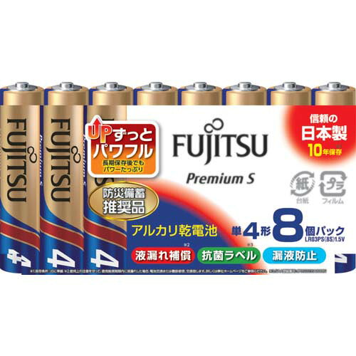 FDK アルカリ乾電池単4 PremiumS (8本入) LR03PS(8S)