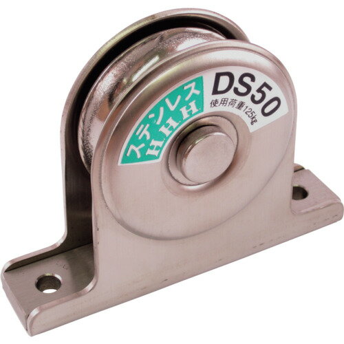 HHH ステンレス固定滑車戸車型一車　DS50