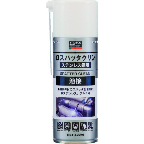 TRUSCO αスパッタクリン ステンレス鋼用 420ml　ALPSCS