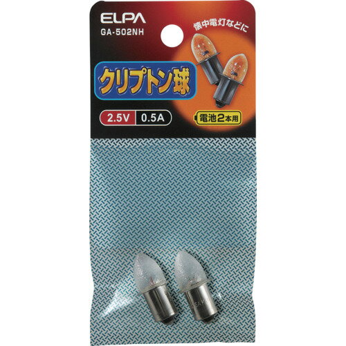 ELPAクリプトン球2.5V0.5AGA-502NH