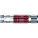 ベッセル 剛彩ビット 2本組 (片頭) -6*65mm GS16PL60