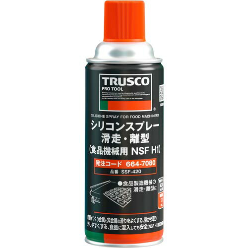 TRUSCO (来年6月納入予定)シリコンスプレー 滑走・離型 食品機械用 NSF H1 420ml SSF-420