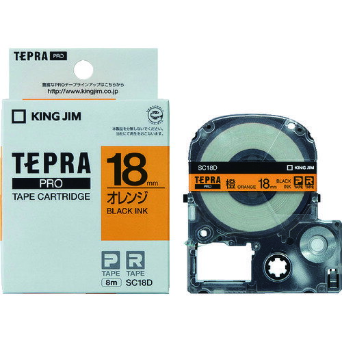 KING JIM (純正)「テプラ」PROテープ 18mm オレンジラベル／黒文字 長さ8m SC18D