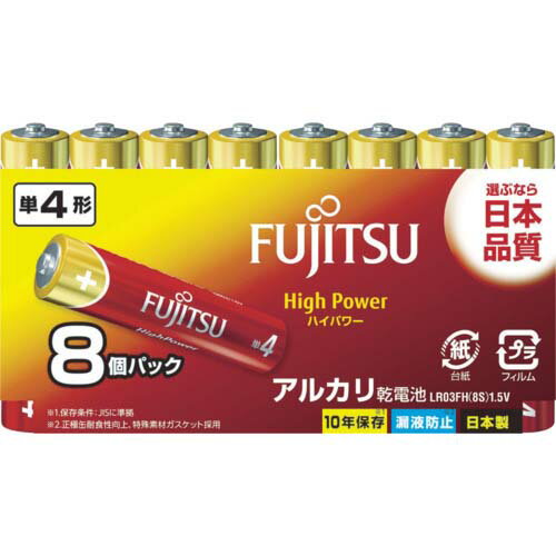 FDK ���륫��ñ4 HighPower (8����) LR03FH(8S)
