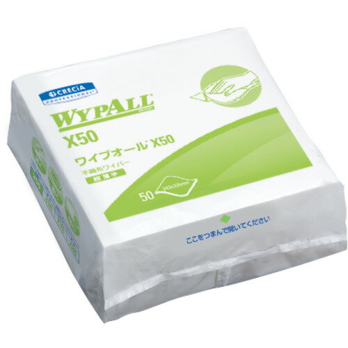 クレシア ワイプオール X50 4つ折り(薄手) 60550