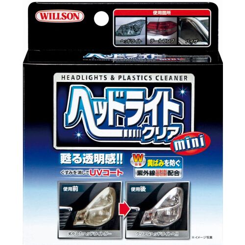 WILLSON �إåɥ饤�ȥ��ꥢmini 02077