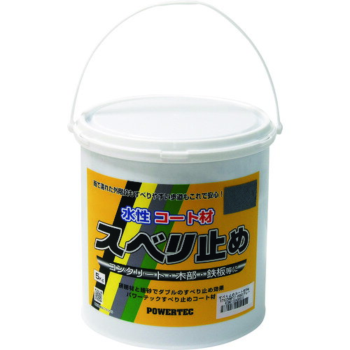 パワーテック パワーテック すべり止めコート材 グレー 5kg 17634