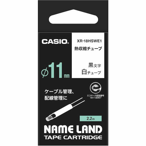 乐天商城 - カシオ　ネームランド専用カートリッジ熱収縮チューブテープ18mm XR-18HSWE1