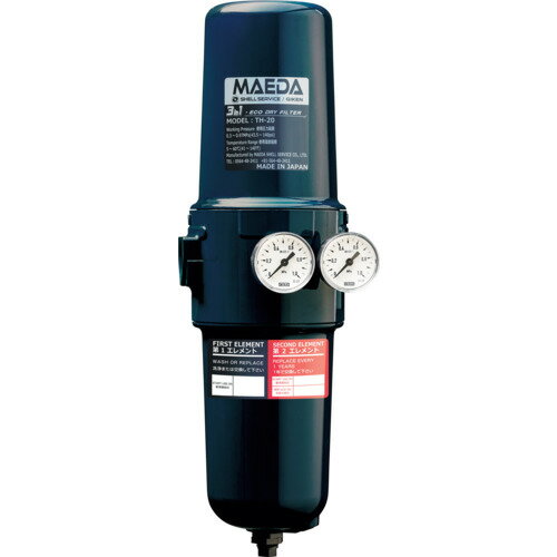 前田シェル 3in1・エコ*ドライフィルター TH-20